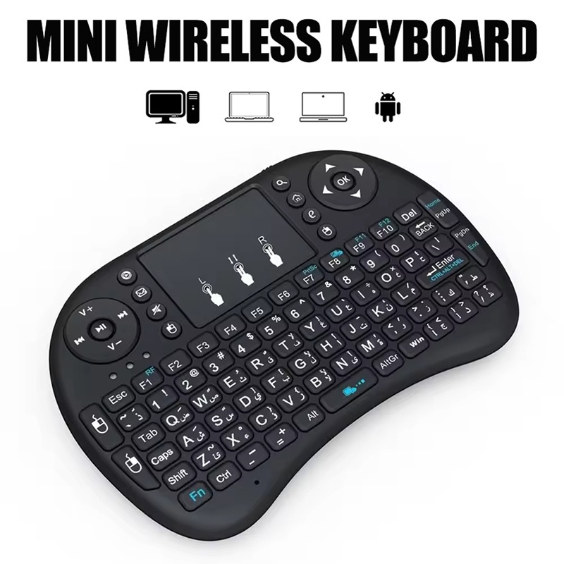 Wireless Keyboard Mini - Mini Kablosuz Klavye 2.4 GHz Arkadan