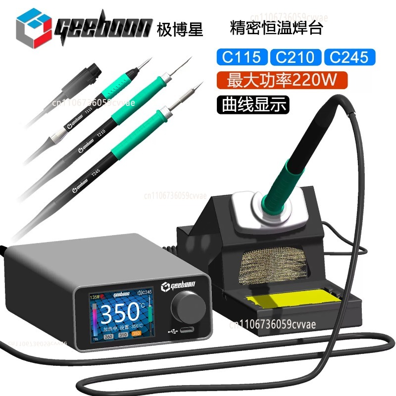 TC22 240W Lehimleme İstasyonu  - Electronic Gadgets incelemesi ve fiyatı